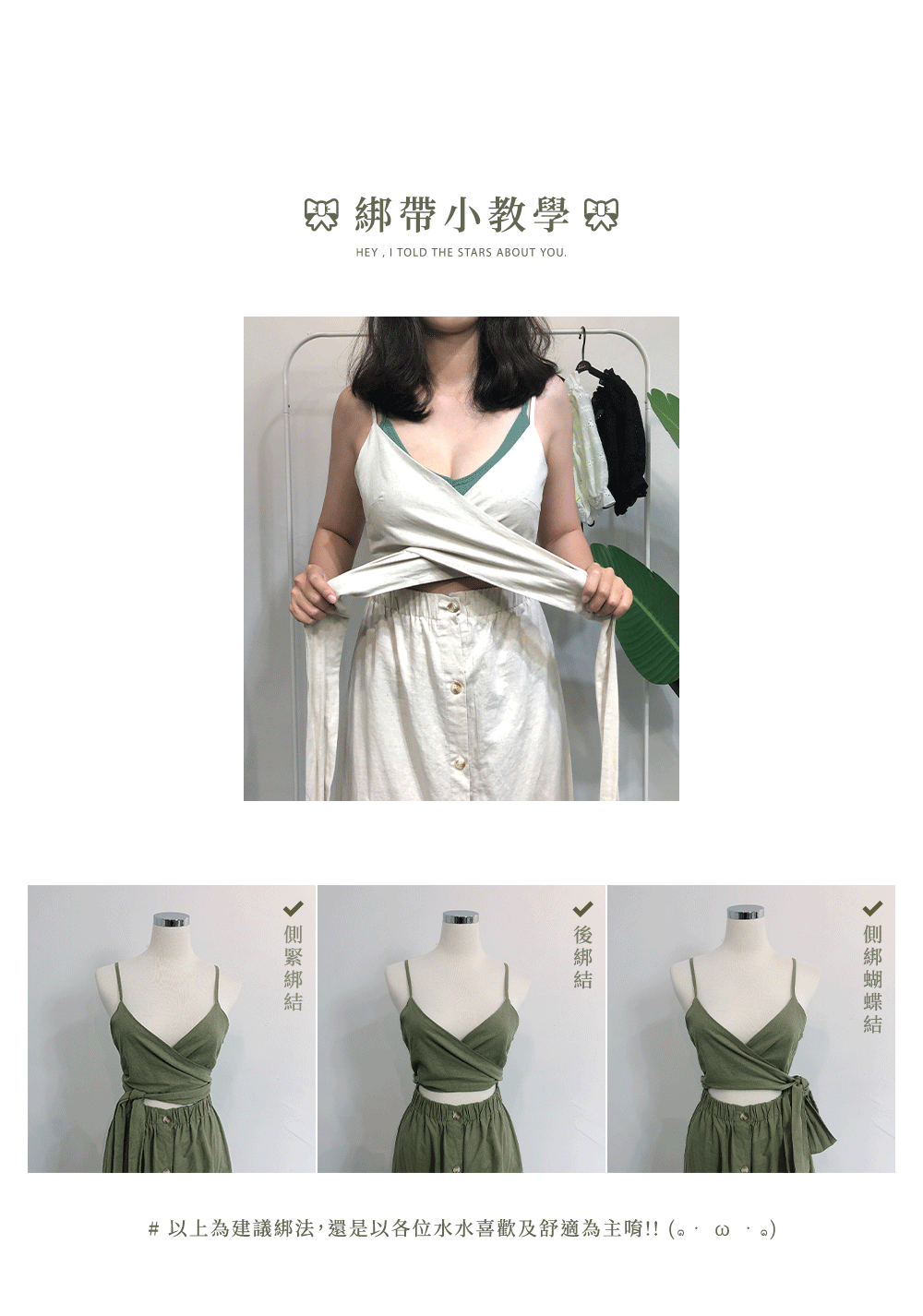 LULUS-Y胸交叉綁帶簍空棉麻洋裝-3色【02190084】