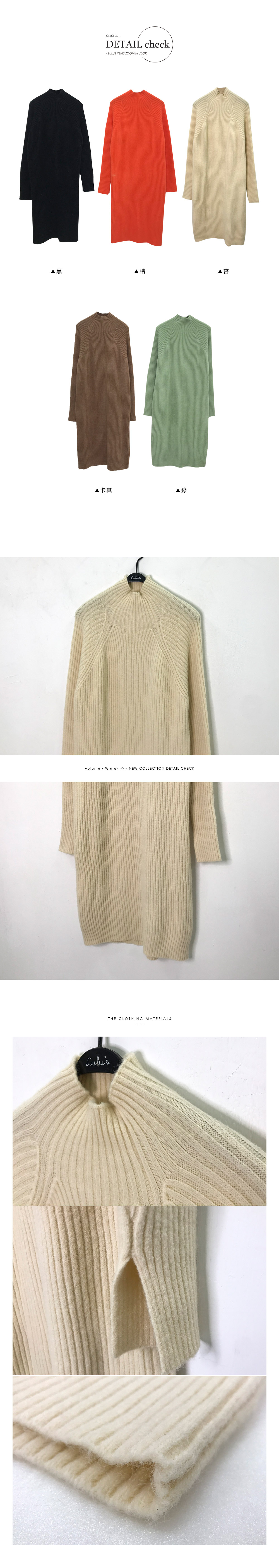 LULUS-Y坑條立領針織洋裝-５色【02190150】